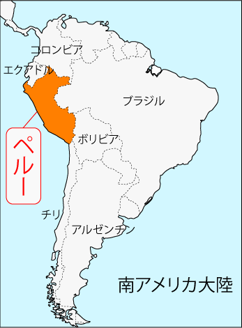 http://upload.wikimedia.org/wikipedia/commons/thumb/0/04/South_america.jpg/200px-South_america.jpg