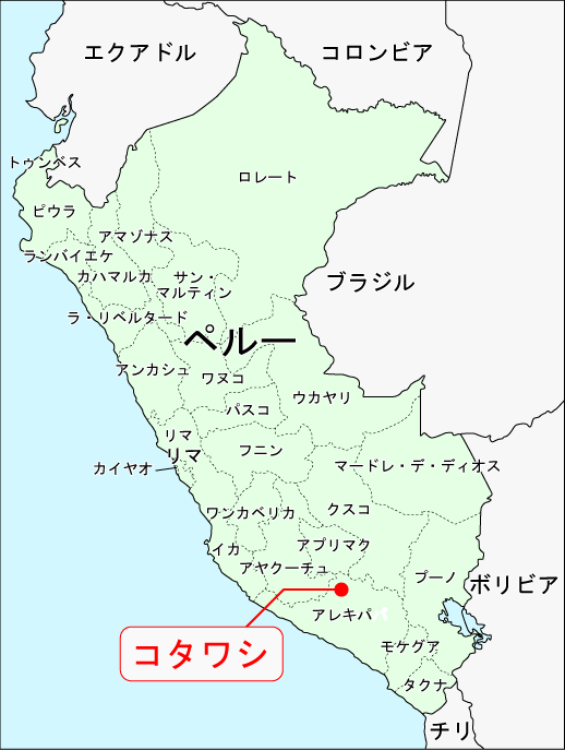 http://www.peru-japan.org/image%20home/m_peru.jpg
