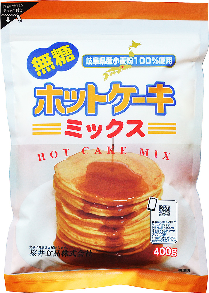 今季一番 桜井食品 お米のホットケーキミックス 200g × 3袋セット メール便で送料無料1 381円