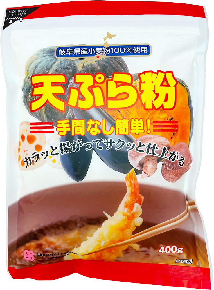 桜井食品 ホットケーキミックス 無糖(400g)