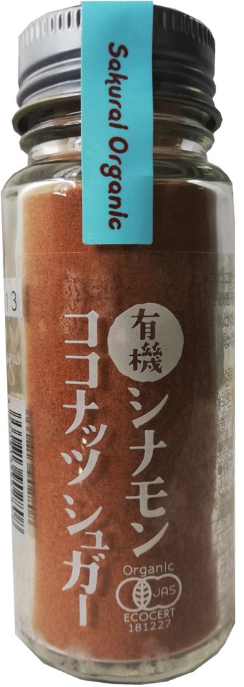 桜井食品株式会社｜自然食品・オーガニック食品メーカー